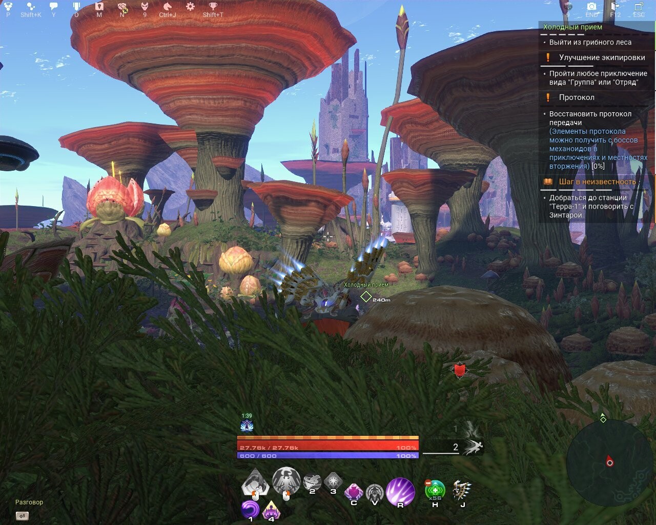 А ещё становится доступна другая планета