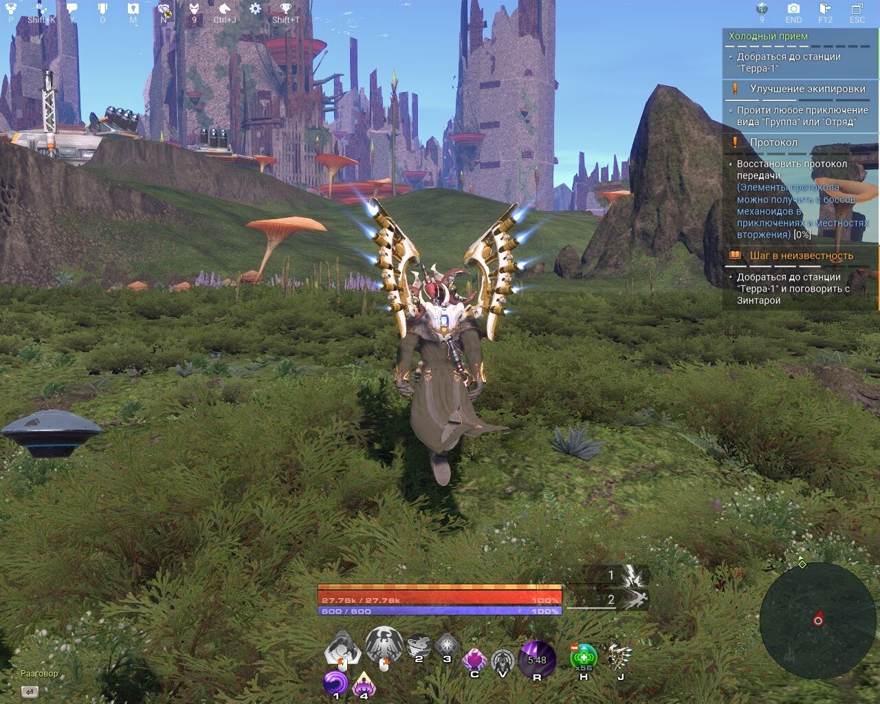 Let the Skyforge, let the sky fall - 95