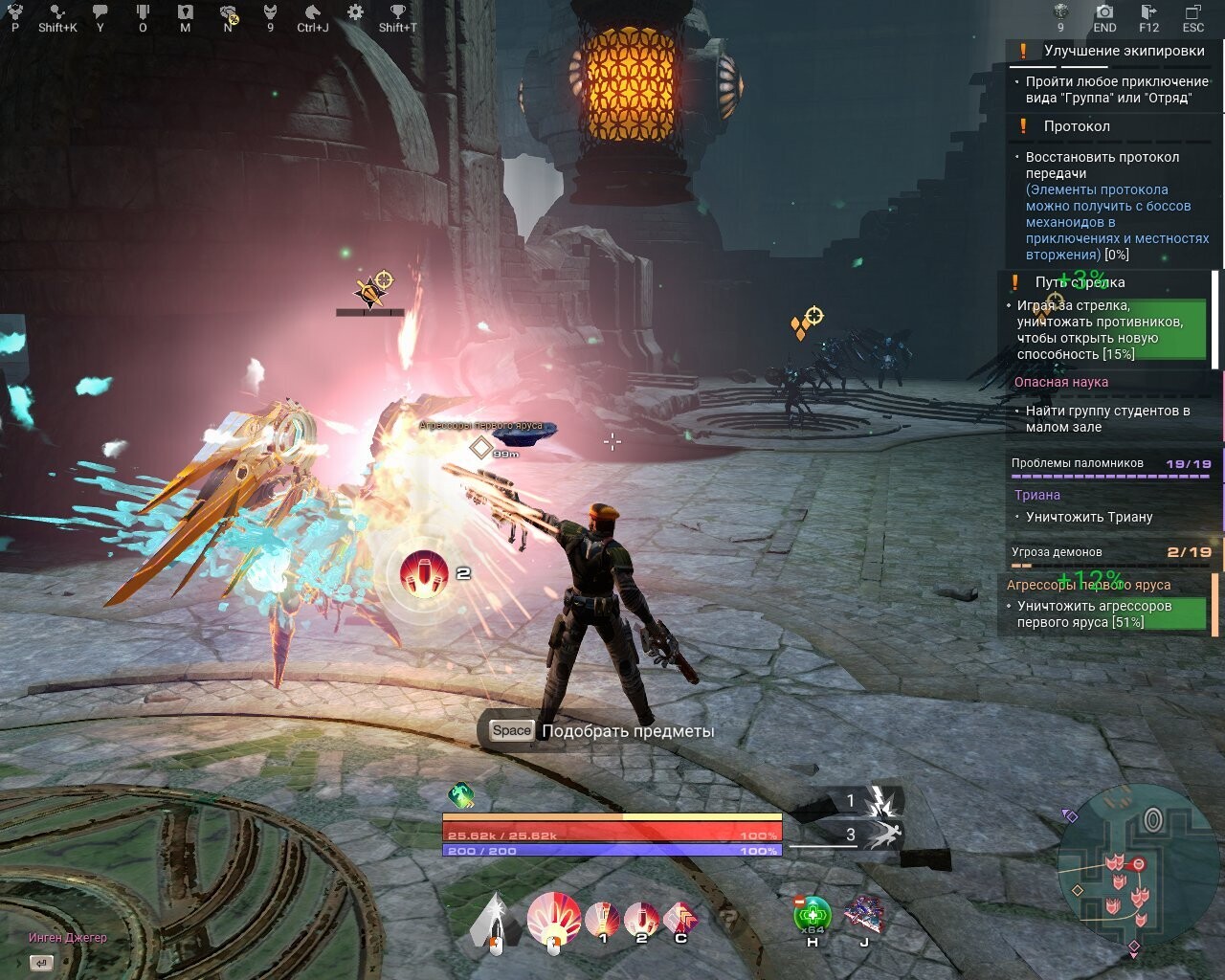 Ваншот и точка