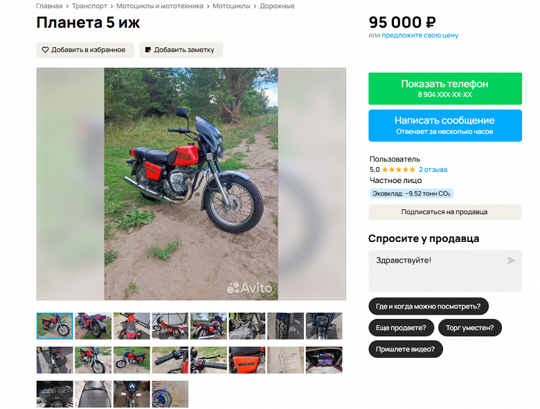 &laquo;Двигатель работает идеально. В реальности лучше, чем на фото&raquo;. Мотоцикл ИЖ &laquo;Планета-5&raquo; в состоянии &laquo;капсулы времени&raquo; продают дешевле 100 000 рублей