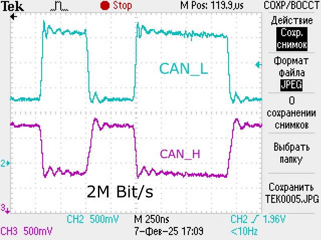 ЛикБез по CAN-FD - 12
