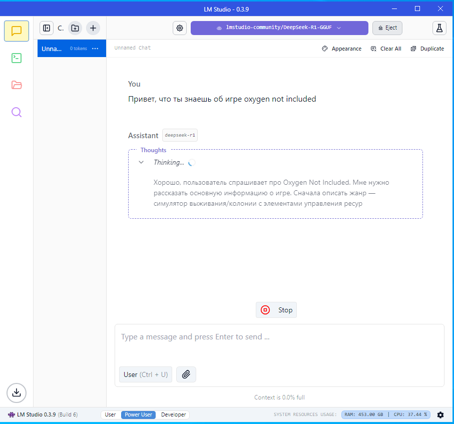 Модель рассуждает на заданный вопрос
