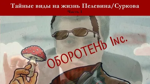 Чапаев и Матрица: почему культура 90-х бунтовала против пластмассового мира? Часть 3 - 12