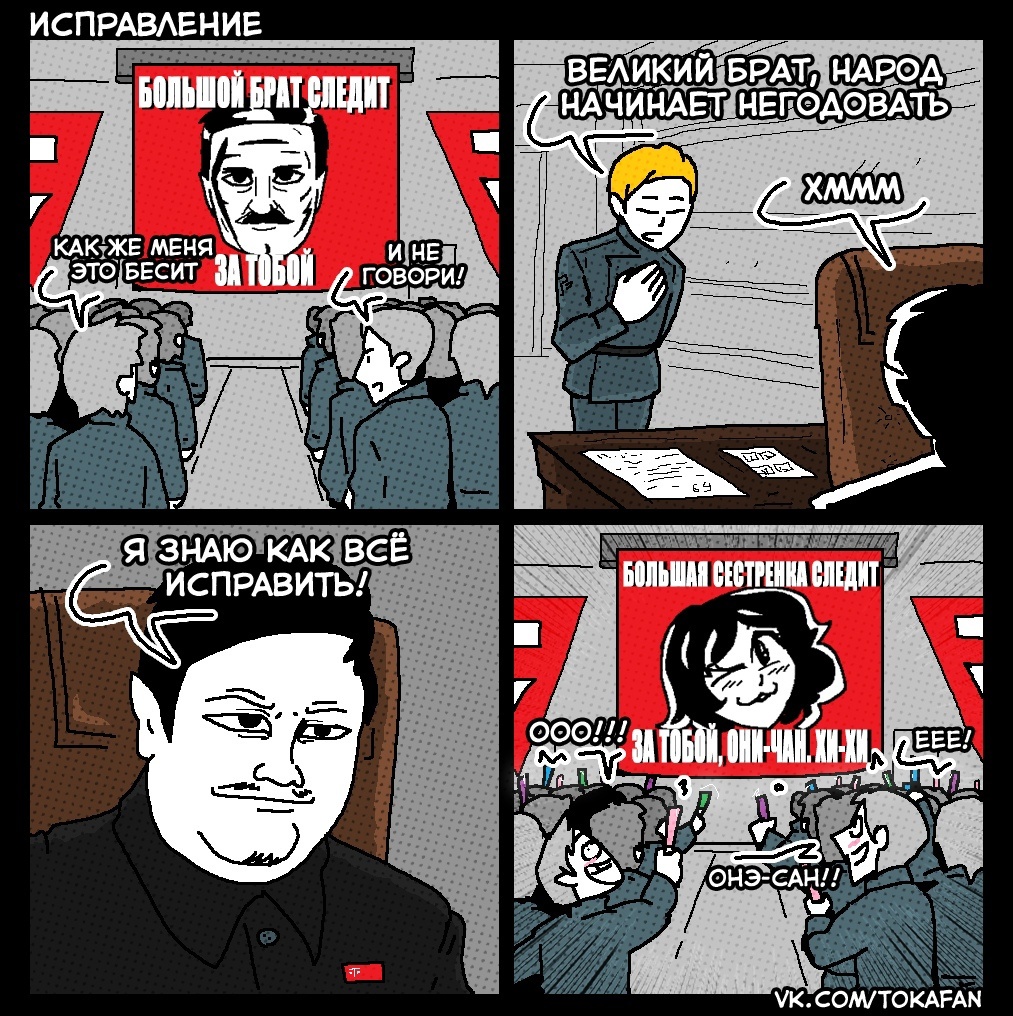 Чапаев и Матрица: почему культура 90-х бунтовала против пластмассового мира? Часть 3 - 2