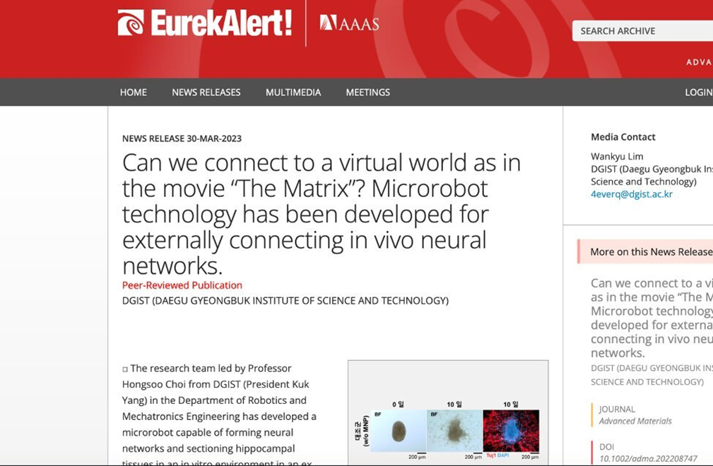 Рисунок 1 (EurekAlert)
