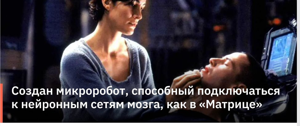 Рисунок 2 (ХАЙТЕК+)