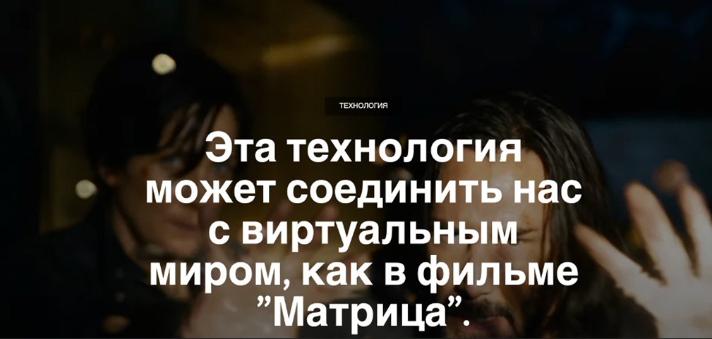 Рисунок 3 («24Newsbreaker»)