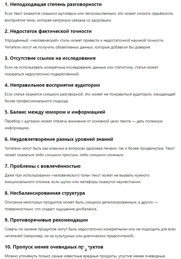 Только 1% пользователей Chat GPT знают эти секретные промпты. Они могут в 10 раз повысить качество ответов Chat GPT