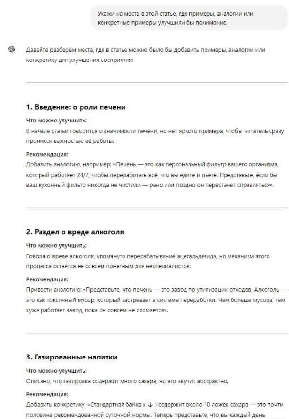 Только 1% пользователей Chat GPT знают эти секретные промпты. Они могут в 10 раз повысить качество ответов Chat GPT