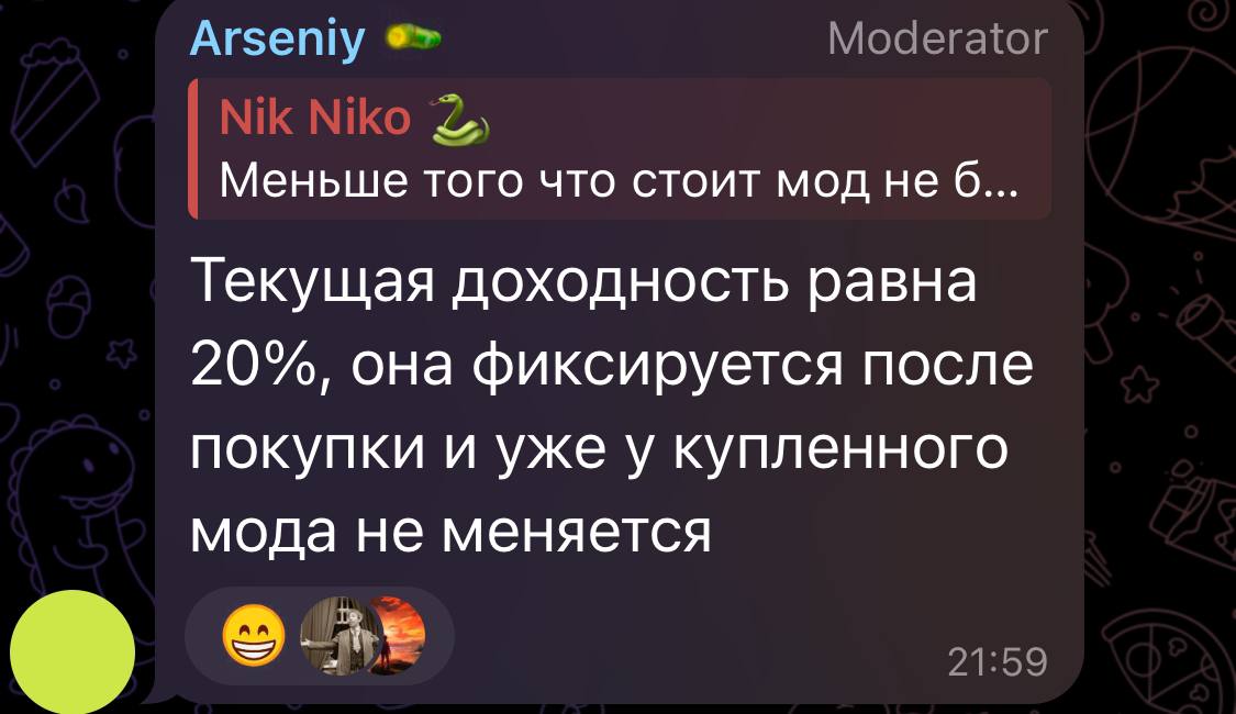 Источник - официальный Telegram чат Terminal Station Chat [CIS]