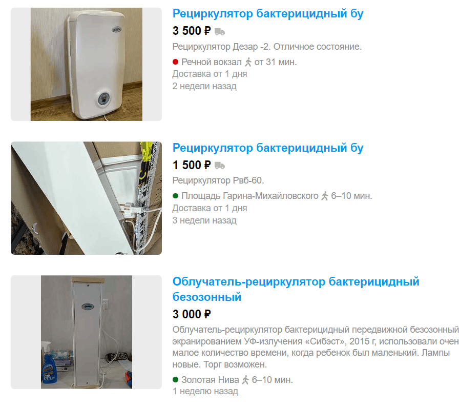 Такие ещё полгода назад стоили от 10 000 ₽