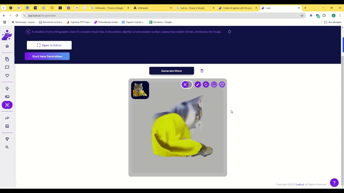 Пять ИИ-сервисов, которые пригодятся в разработке игр - 6