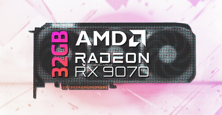 AMD готовит «доступную» видеокарту с 32 ГБ памяти? Компании приписывают намерение выпустить Radeon RX 9070 XT 32GB - 1 AMD готовит «доступную» видеокарту с 32 ГБ памяти? Компании приписывают намерение выпустить Radeon RX 9070 XT 32GB
