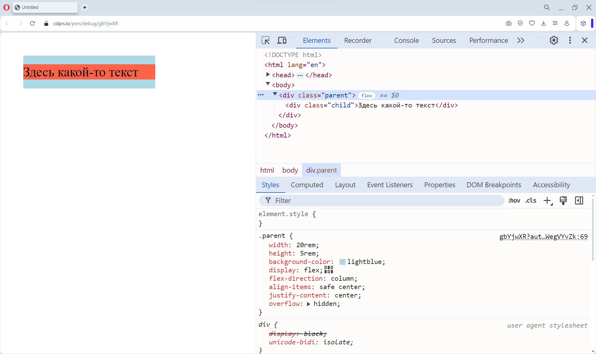 CSS в 2025: какие фишки теперь доступны? - 9 CSS в 2025: какие фишки теперь доступны? - 9