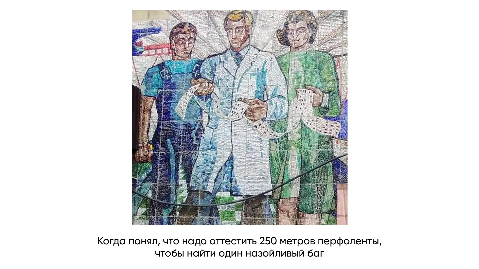 Вкатиться в ИТ со страниц детского журнала — как «Мурзилка» знакомил советских детей с ЭВМ и кибернетикой - 14 Вкатиться в ИТ со страниц детского журнала — как «Мурзилка» знакомил советских детей с ЭВМ и кибернетикой - 14