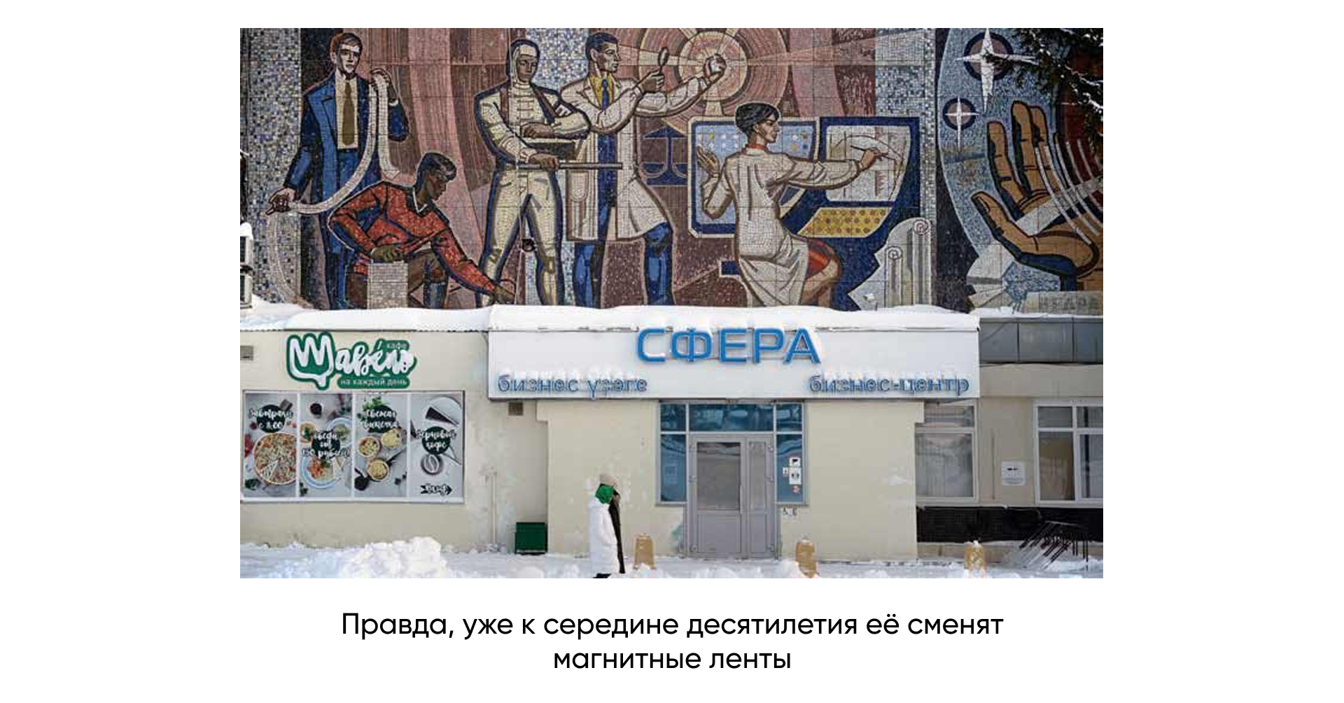 Вкатиться в ИТ со страниц детского журнала — как «Мурзилка» знакомил советских детей с ЭВМ и кибернетикой - 15 Вкатиться в ИТ со страниц детского журнала — как «Мурзилка» знакомил советских детей с ЭВМ и кибернетикой - 15