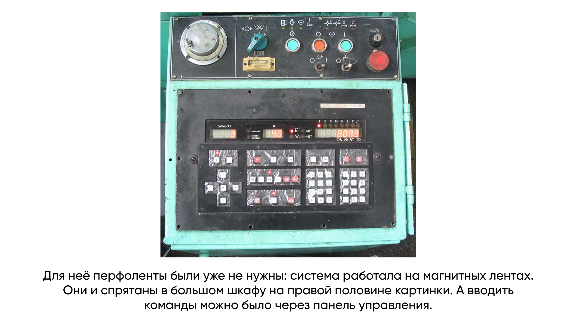 Вкатиться в ИТ со страниц детского журнала — как «Мурзилка» знакомил советских детей с ЭВМ и кибернетикой - 18 Вкатиться в ИТ со страниц детского журнала — как «Мурзилка» знакомил советских детей с ЭВМ и кибернетикой - 18