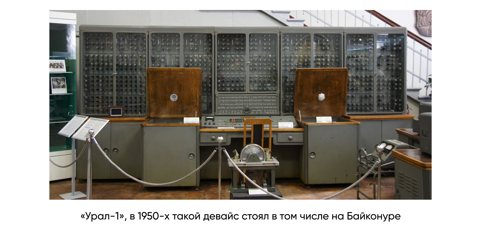 Вкатиться в ИТ со страниц детского журнала — как «Мурзилка» знакомил советских детей с ЭВМ и кибернетикой - 6 Вкатиться в ИТ со страниц детского журнала — как «Мурзилка» знакомил советских детей с ЭВМ и кибернетикой - 6