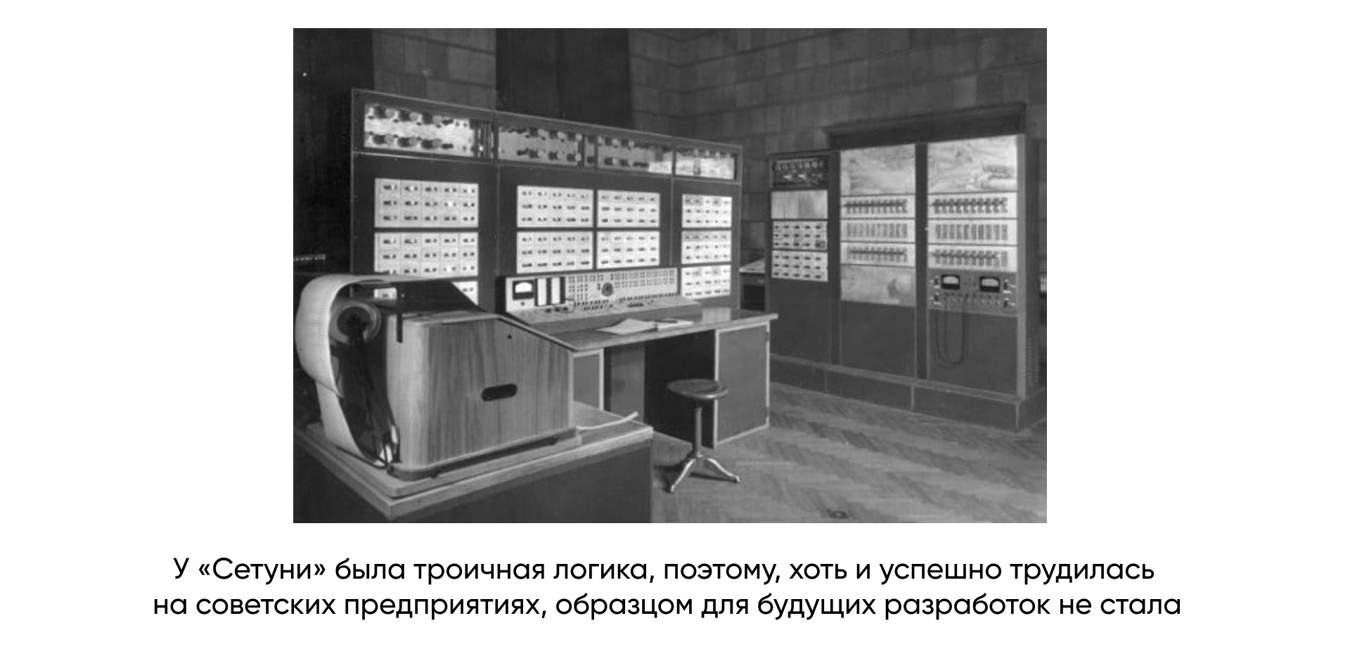 Вкатиться в ИТ со страниц детского журнала — как «Мурзилка» знакомил советских детей с ЭВМ и кибернетикой - 7 Вкатиться в ИТ со страниц детского журнала — как «Мурзилка» знакомил советских детей с ЭВМ и кибернетикой - 7