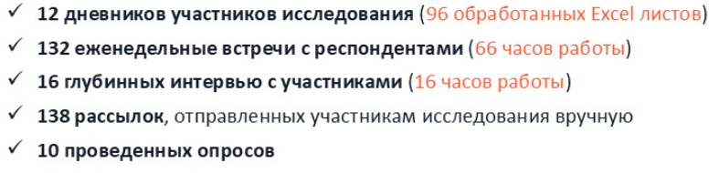 Дневниковое приключение: как мы провели полгода в дневниковом исследовании и остались живы - 5