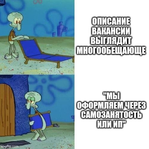Кто и за что будет попадать в реестр работодателей, которых поймали на организации нелегальной занятости - 1