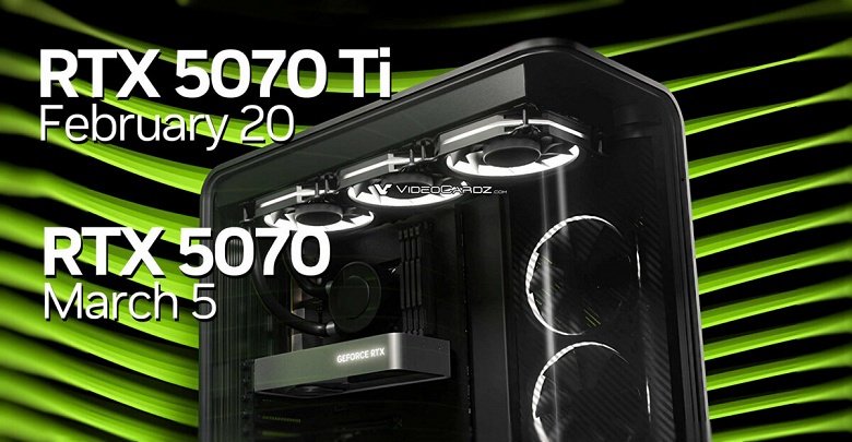 Наконец-то мы точно знаем, когда выйдут GeForce RTX 5070 Ti и RTX 5070. Но будут ли они доступны всем желающим &mdash; неизвестно