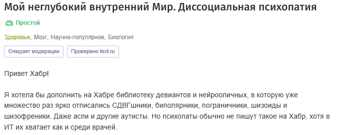 Здесь хотя бы честно. Многие маскируются