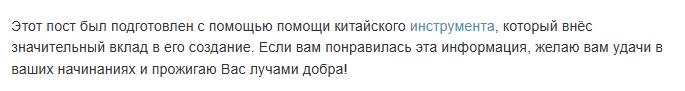 Песочница Хабра: как получить инвайт и не замучить модератора - 2