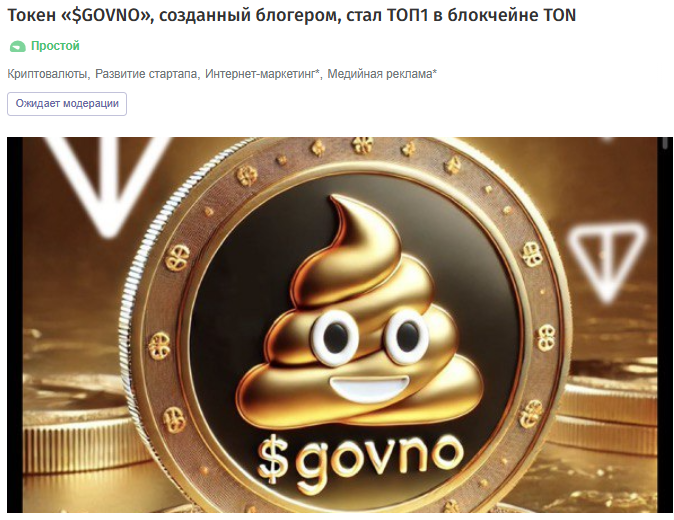 Ну тут по справедливости и самокритично! 