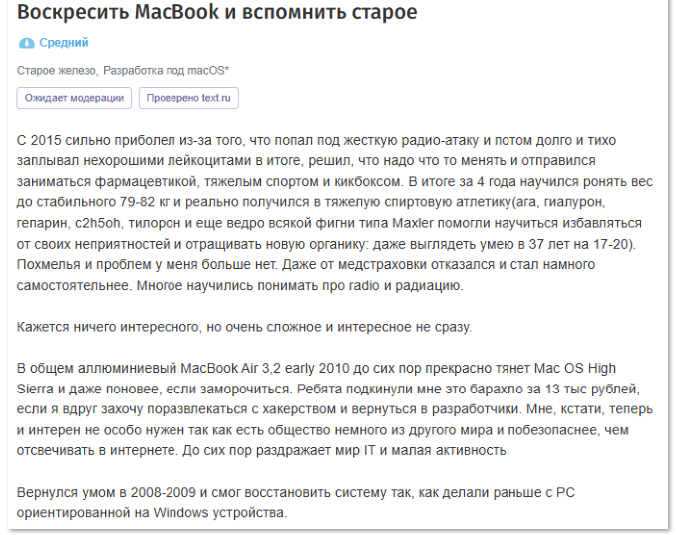 Иногда так хочется научиться отращивать новую органику. А то то лапы ломит то хвост отваливается…
