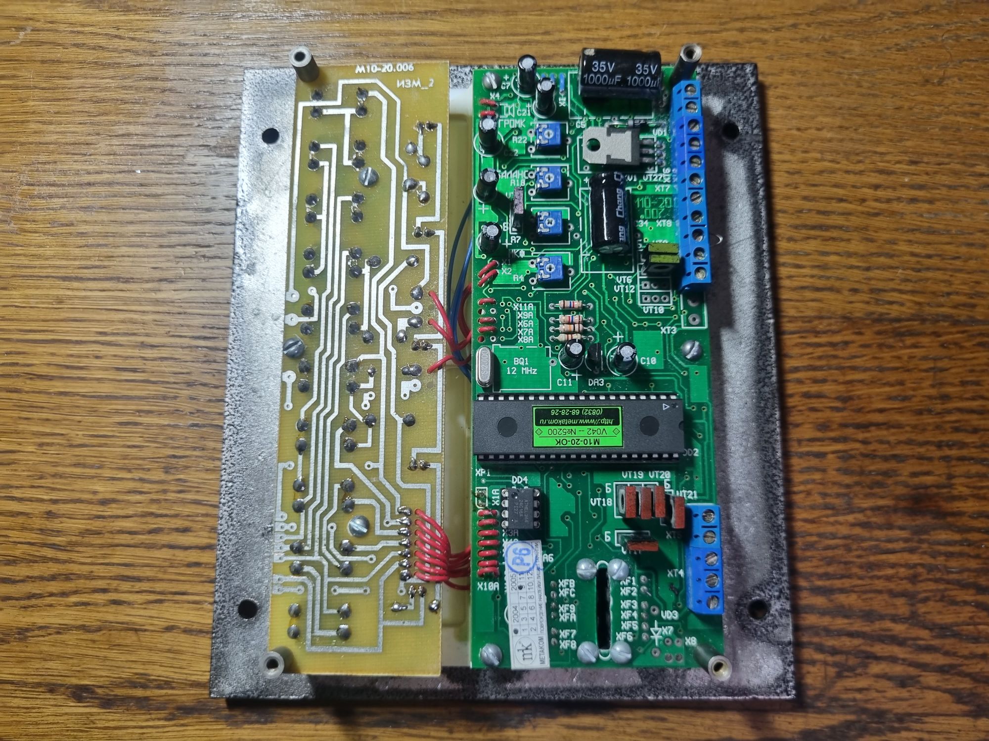 Самый редкий оптический домофон - 12