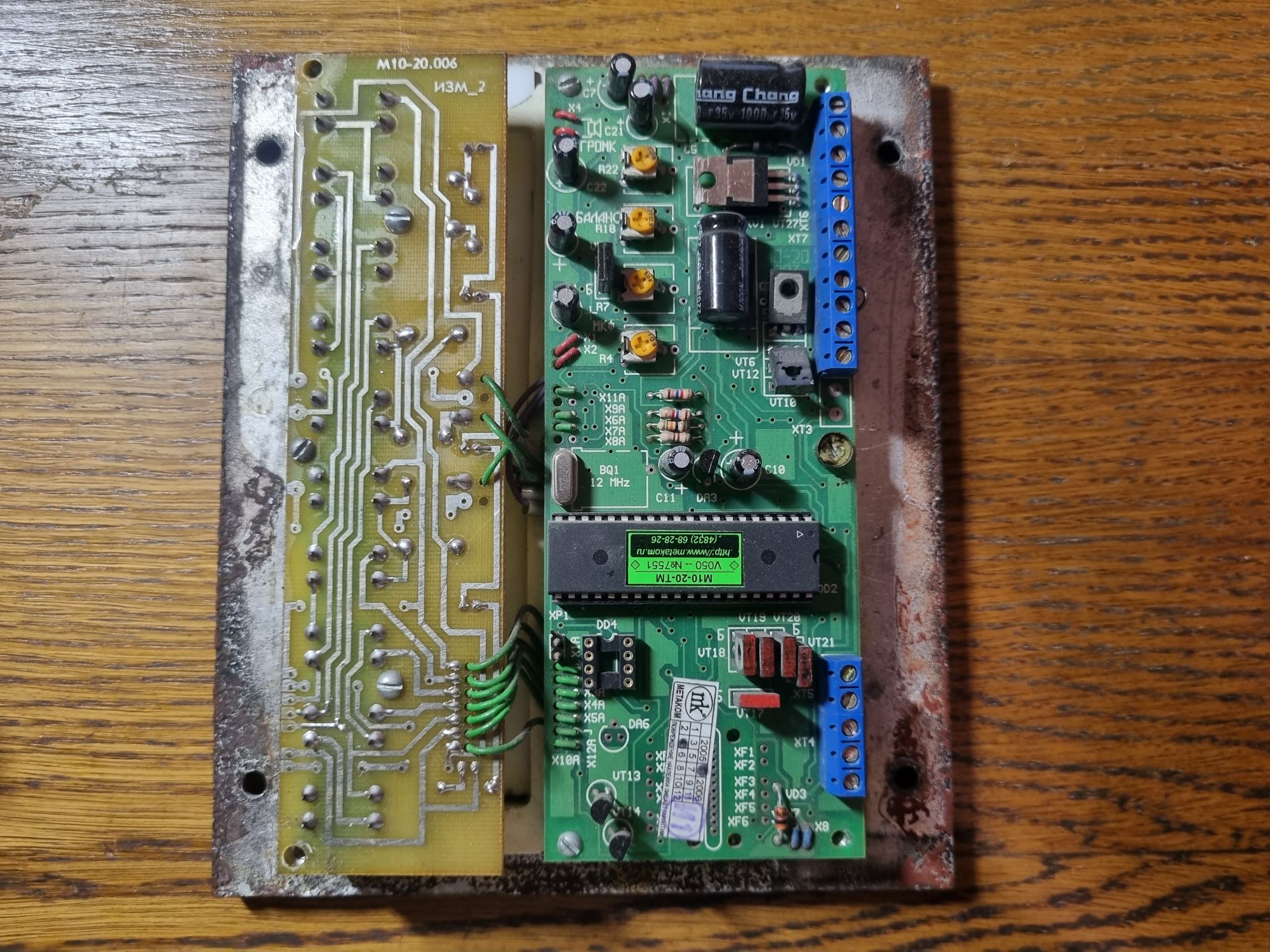 Самый редкий оптический домофон - 19