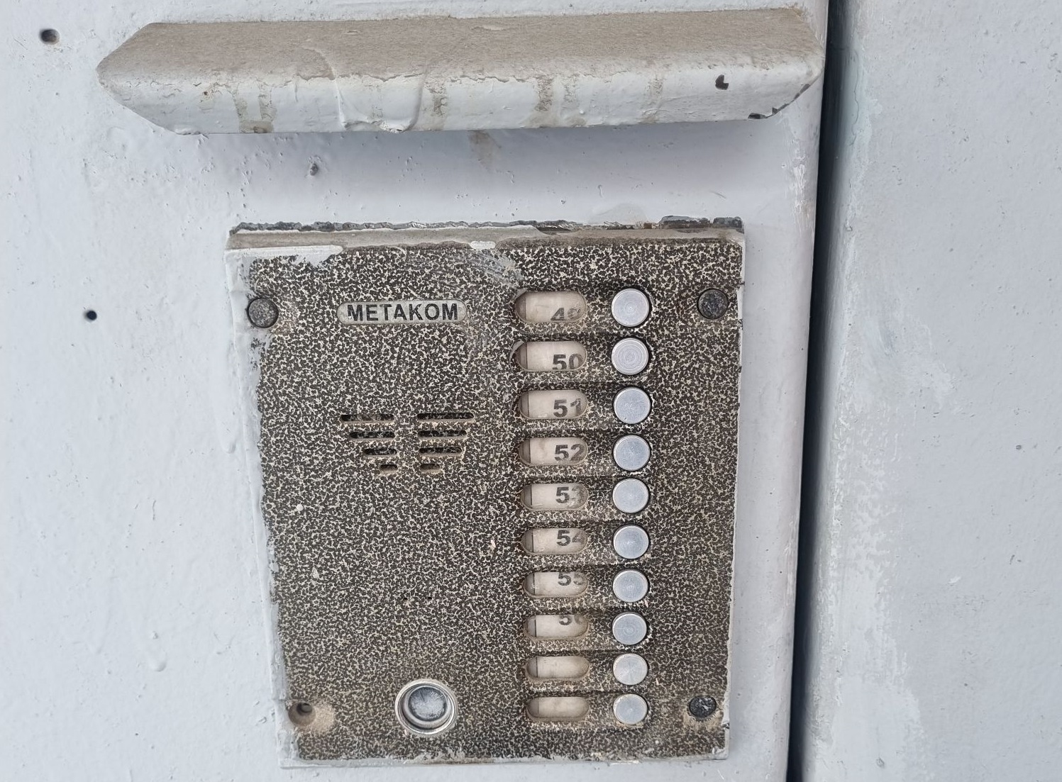 Самый редкий оптический домофон - 20