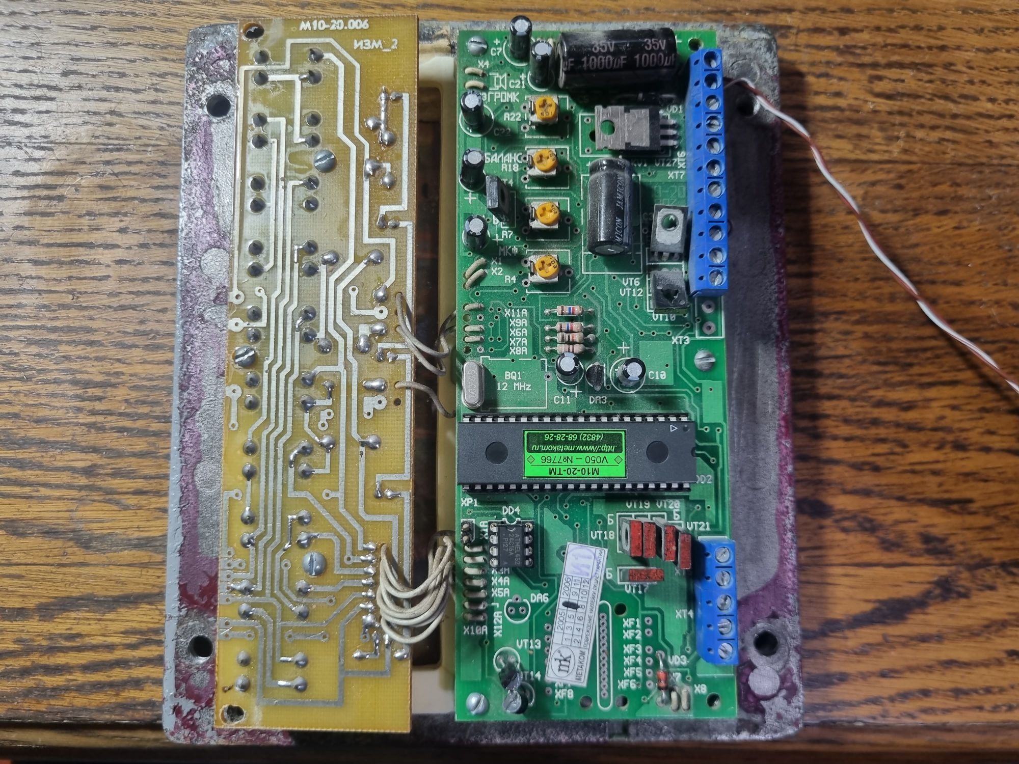 Самый редкий оптический домофон - 24