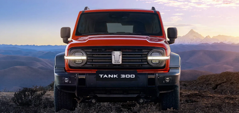 В России подешевел бестселлер Tank 300