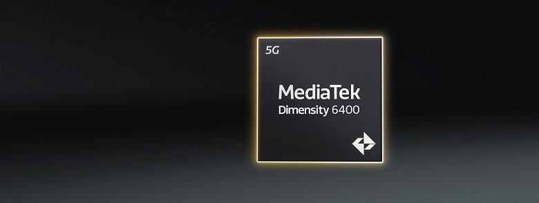 Новая платформа MediaTek Dimensity 6400 &mdash; это почти то же самое, что Dimensity 6100 Plus из 2023 года
