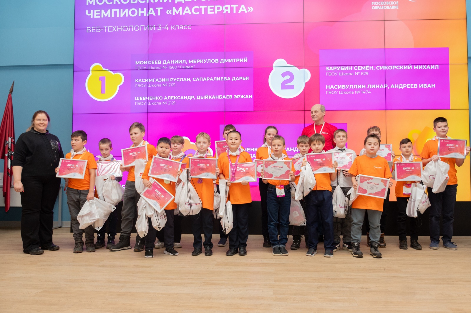 РЕД СОФТ стал партнером турнира среди школьников по ИТ-дисциплинам на чемпионате «Мастерята» - 3