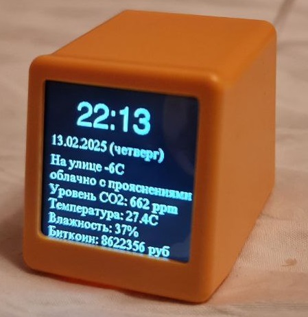 Подключение самодельных устройств к умному дому Яндекса с Алисой - 18