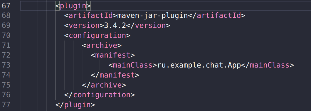 Указание главного класса проекта