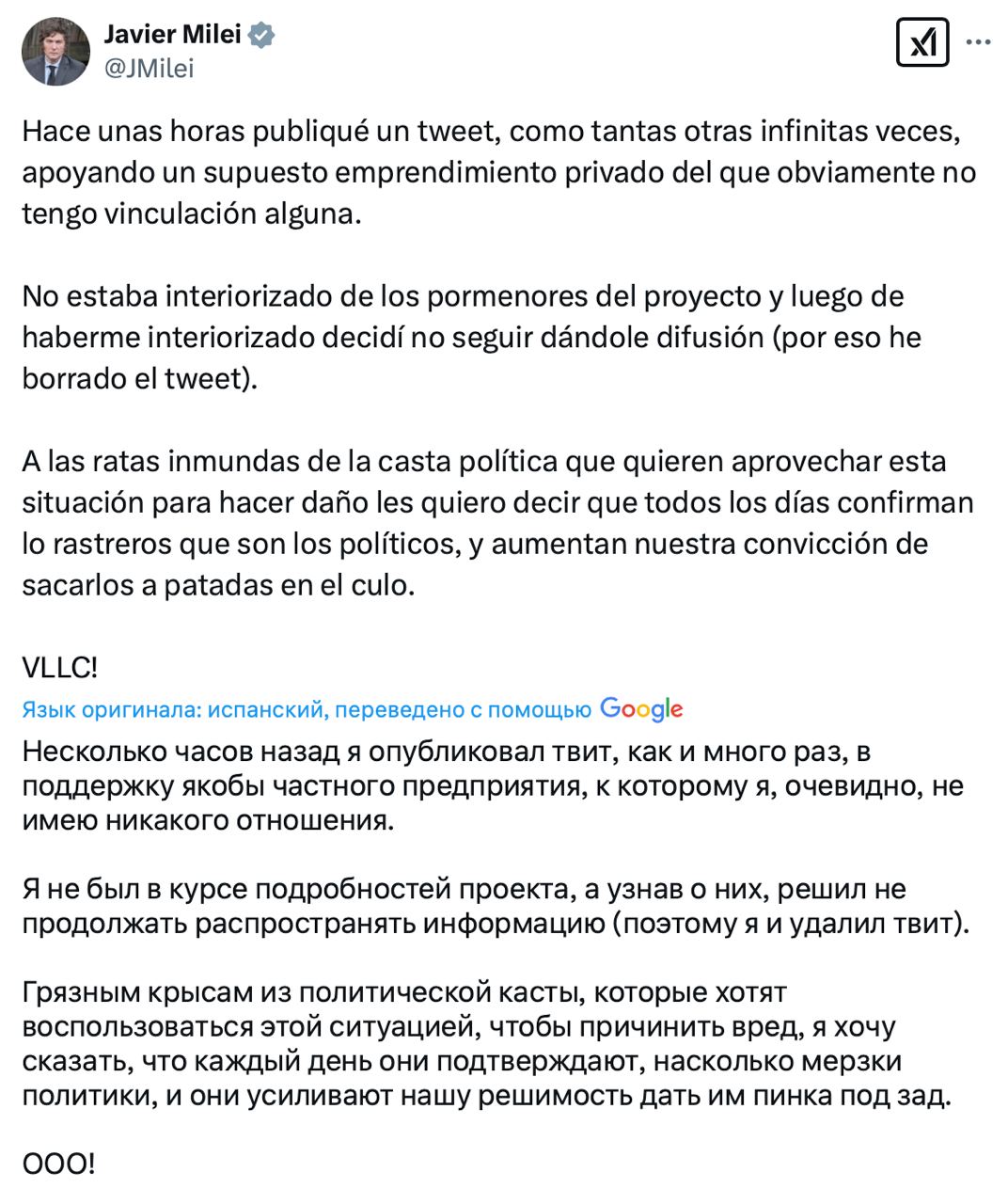 В современном мире, короче, сейчас есть только одно мерило престижа – до какой капитализации вы сможете запампить какой-нибудь щиткоин одним твитом. Главное потом – не забыть сказать, что в Pump & Dump виноваты некие «грязные крысы», а не вы…