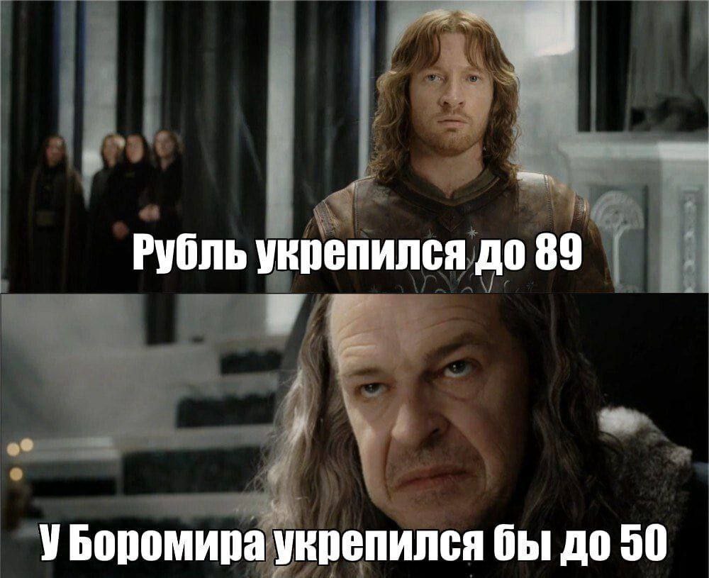 По данным западных площадок, в какой-то момент за доллар и вовсе давали по 89 рублей