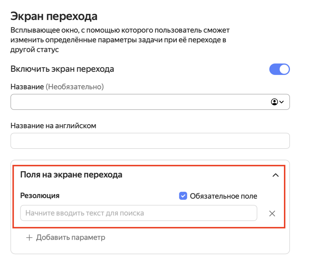 Как мы внедрили Yandex Tracker в процессы, а процессы в Yandex Tracker. Базовые метрики поставки - 12