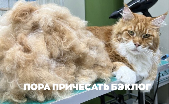 Как мы внедрили Yandex Tracker в процессы, а процессы в Yandex Tracker. Базовые метрики поставки - 2