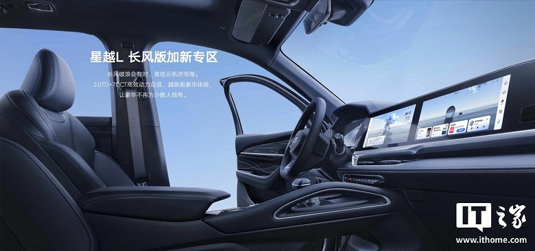 Представлены новые версии признанного бестселлера Geely Monjaro