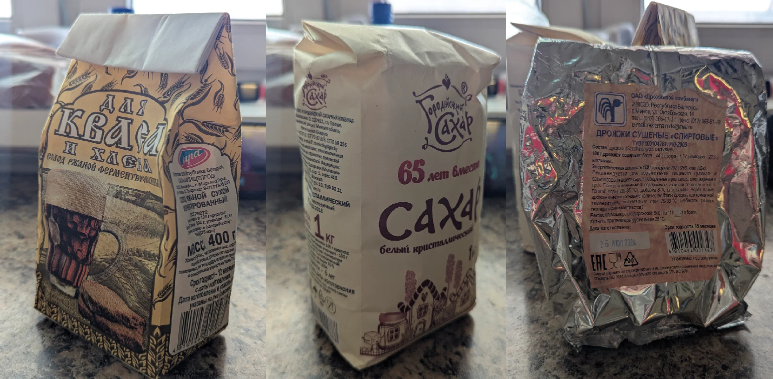 Солод, сахар, дрожжи