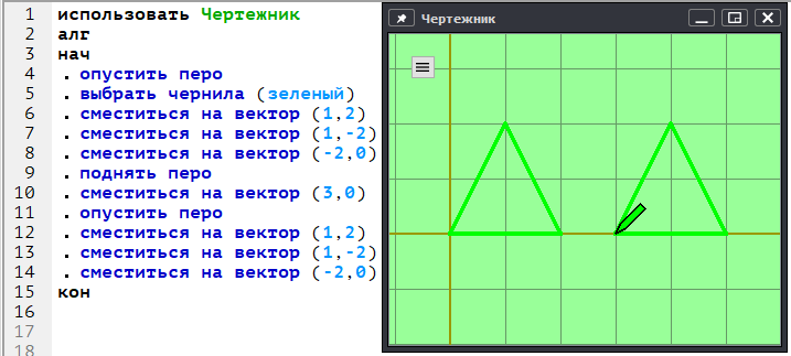 Два треугольника готовы.