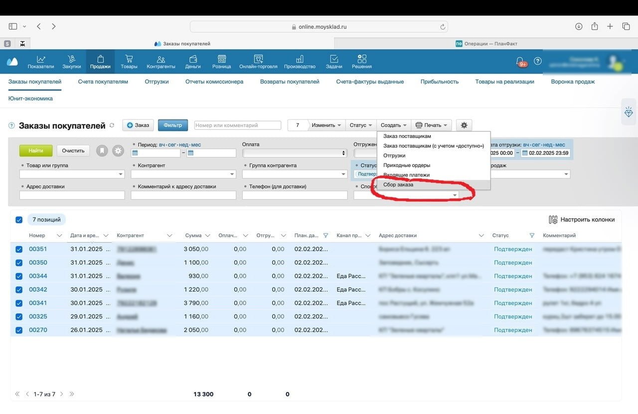 Почему петухи разоряют фермеров - 12 Почему петухи разоряют фермеров - 12