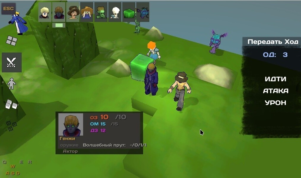 Другой новый герой - некромант.