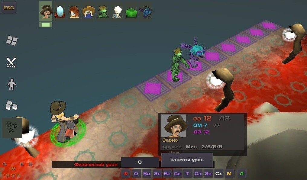 Например, режим нанесения "массового урона" можно использовать для рисования линии выстрела и выяснения кто попадает в зону эффекта. А далее переключиться на параметры этих персонажей и нанести особый урон пистоля каждой цели индивидуально.