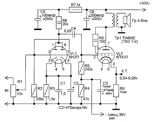 Простой утилитарный ламповый усилитель для домашней музыки - 2 Простой утилитарный ламповый усилитель для домашней музыки - 2
